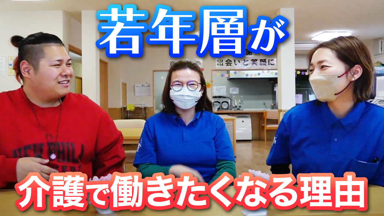 株式会社スマイルアバン_サービス付き高齢者向け住宅あまのがわ平野/あまのがわ八尾_コモエス