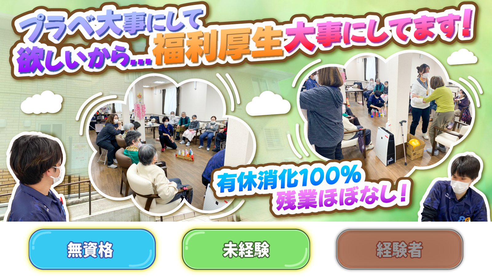 【ファンフューチャーデイサービスセンター】介護職員(パート)