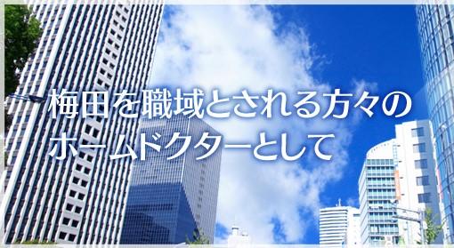 吹田市の住宅建築設計 求人 転職のcomo Es コモエス ありのままのあなたが輝く仕事みつかる