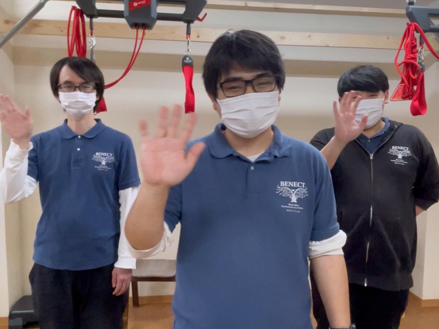 柔道整復師・鍼灸師｜BENECT（ベネクト）デイサービス（正社員）