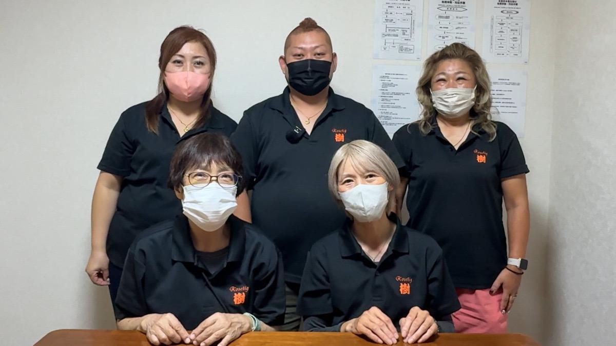 【樹】訪問介護ヘルパー(正社員)