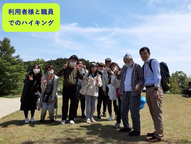 【グループホームあい羽】生活支援員(正社員)