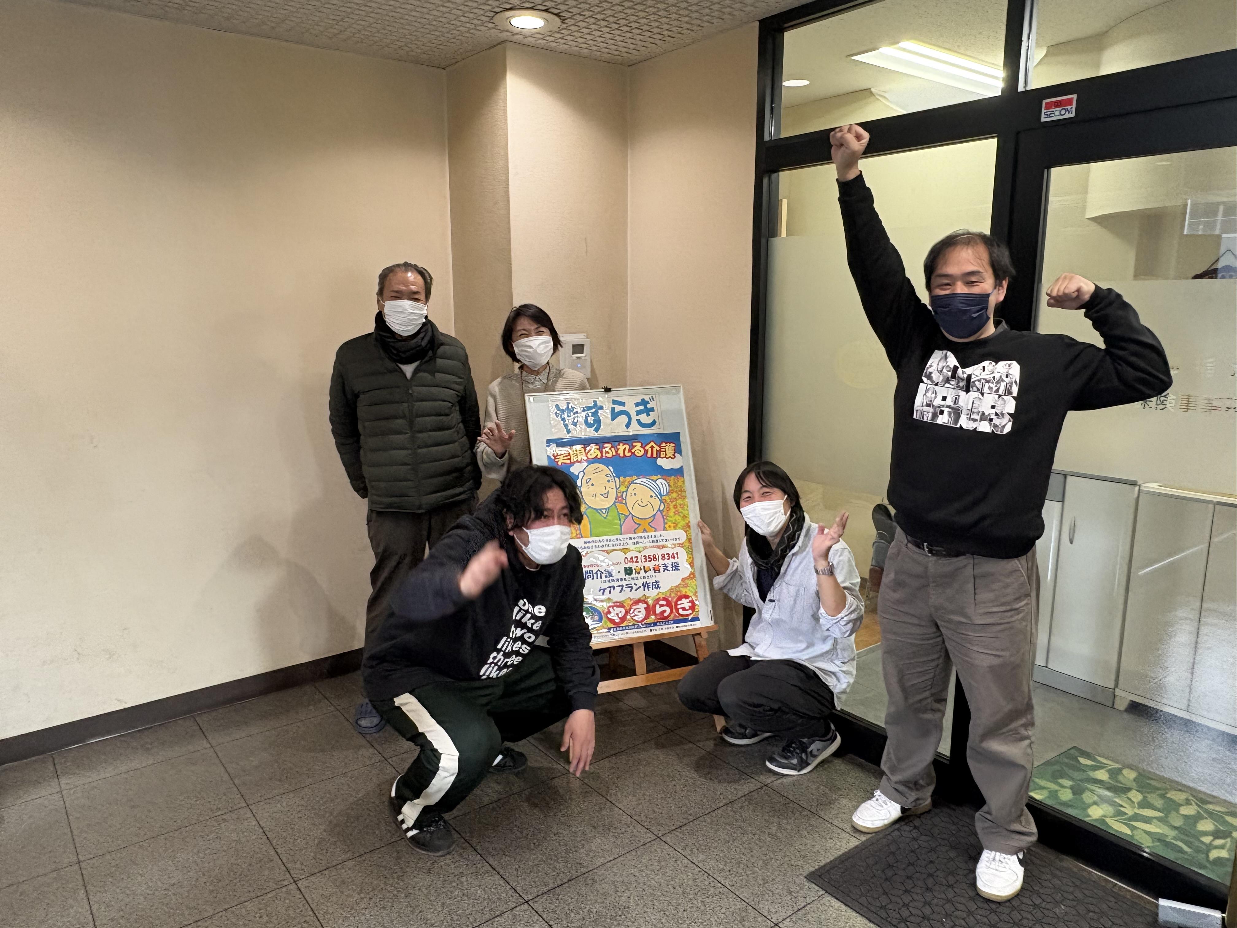 【やすらぎ】訪問介護・登録ヘルパー(アルバイト・パート)