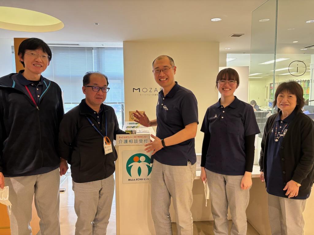 【モーツァルト兵庫駅前】ケアマネージャーor主任ケアマネージャー(正社員)