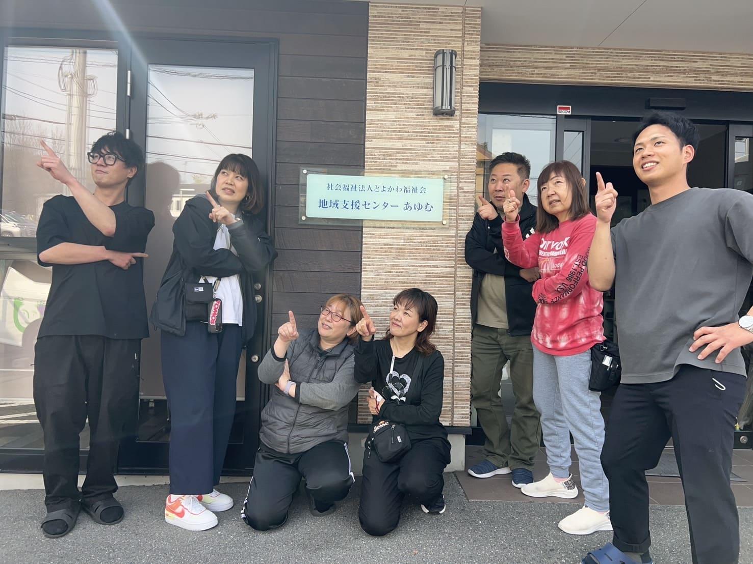 【地域支援センターあゆむ】生活支援員(アルバイト・パート)