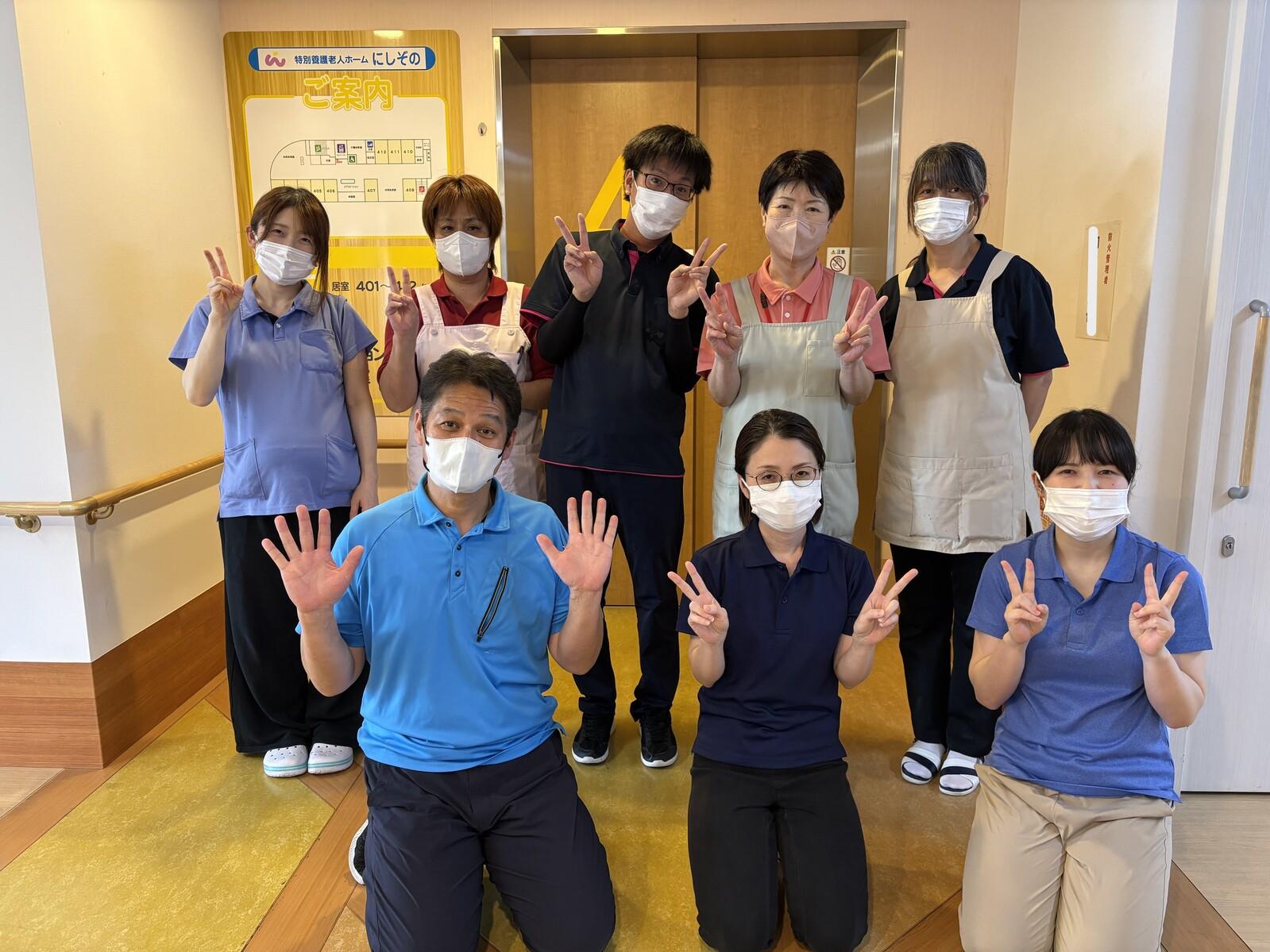 【地域密着型特別養護老人ホームにしぞの】介護・ヘルパー(正社員)